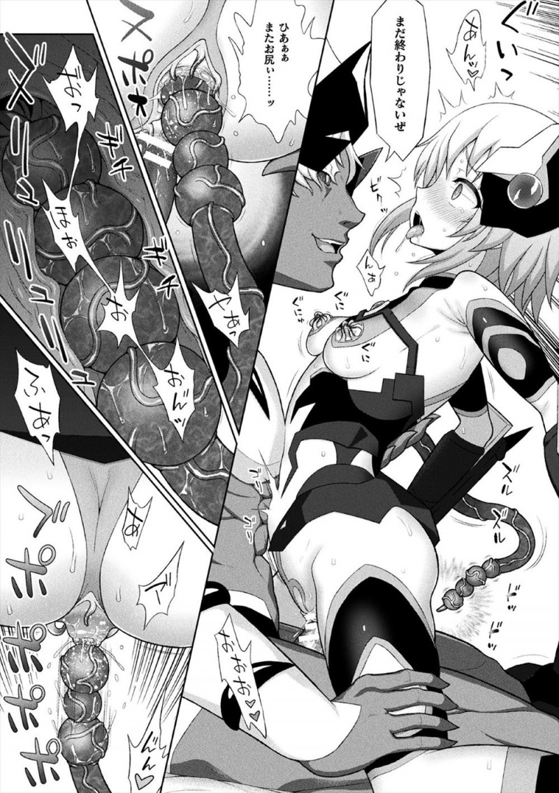 【エロ漫画】美少女ヒロインとして化け物と戦っているJKが新しいスーツを着せられ股間の部分が突然触手化して悶絶、仲間に助けられ中出しセックスされてしまう！