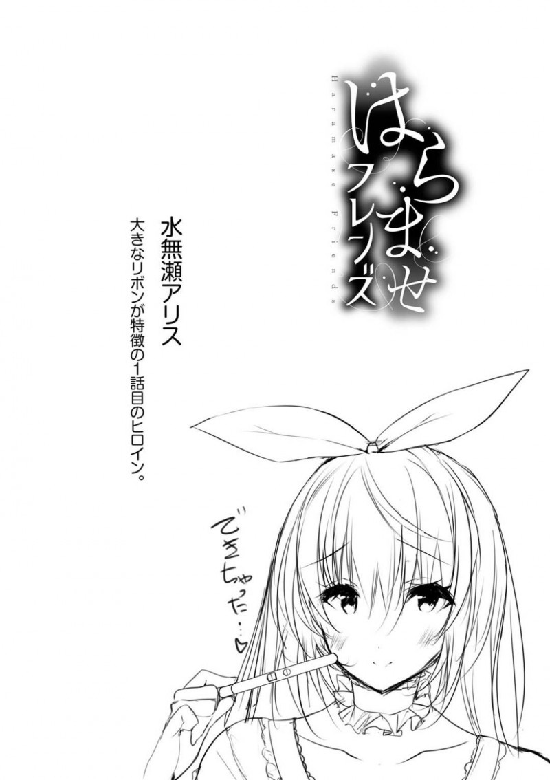 【エロ漫画】ウイルスによる感染症で減少した人類に対する増加対策として孕ませられる対象になった巨乳お姉さん…ウイルスに耐性がある男性との行為で処女喪失！さらに快楽に任せて長時間連続中出しにより見事妊娠！【能都くるみ】